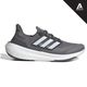 Adidas Ultraboost Light Running Shoe - Grey / White / Grey.jpg