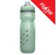 CamelBak Podium Chill 21oz Bike Bottle - Sage Perforated.jpg